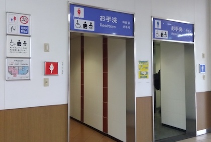 福知山駅改札内のトイレ