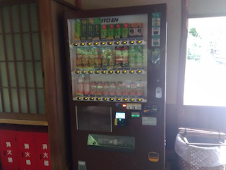 西芳寺の自動販売機(自販機)