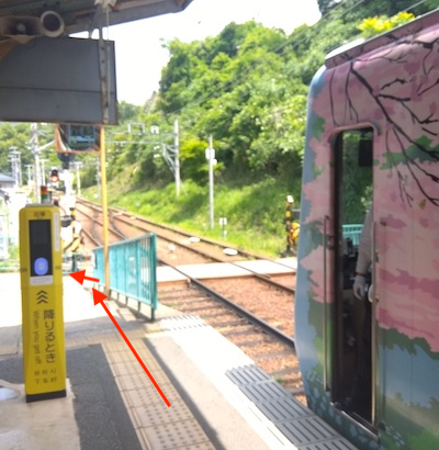 叡山電車 二軒茶屋駅１