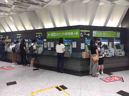 JR大阪駅・中央きっぷうりば・みどりの券売機