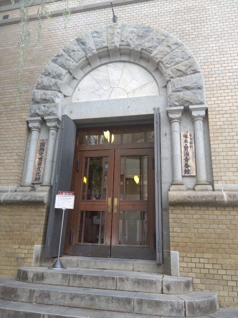 もりおか啄木・賢治青春館1