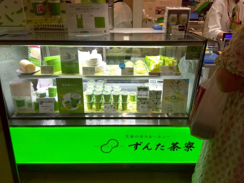 仙台駅・ずんだ茶寮